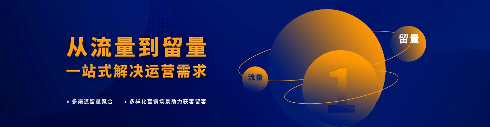 金湖百度推广优化