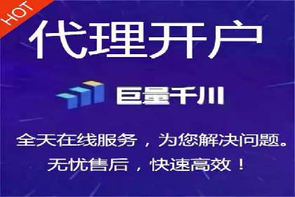 百度推广开户流程详解及成功案例分享